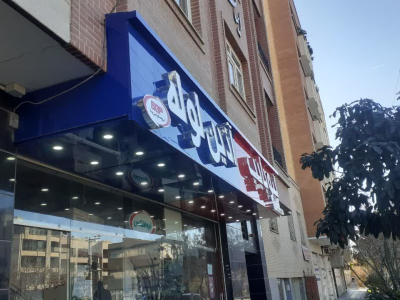 تابلو چلنیوم 19
